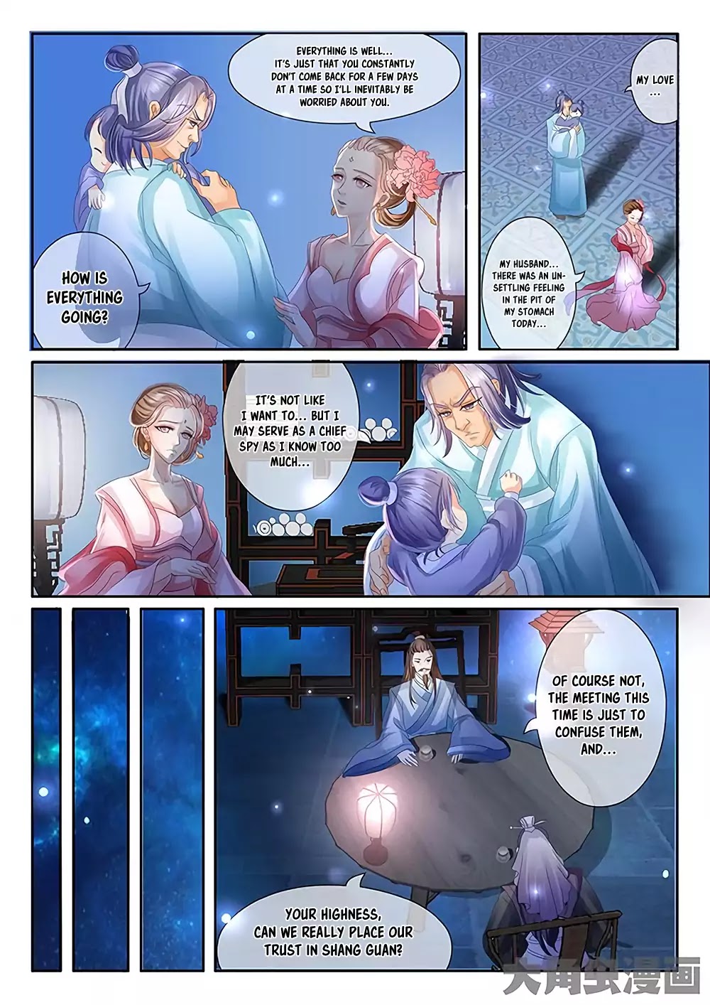 Legend of Immortals Chapter 21 page 4 - Chapter 21