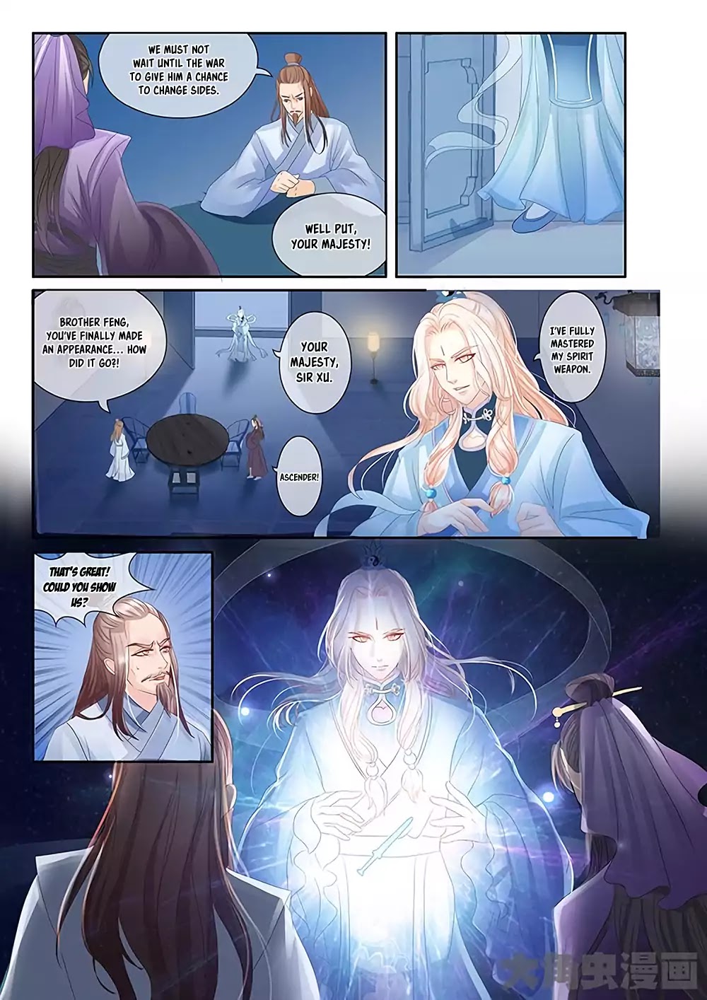 Legend of Immortals Chapter 21 page 5 - Chapter 21