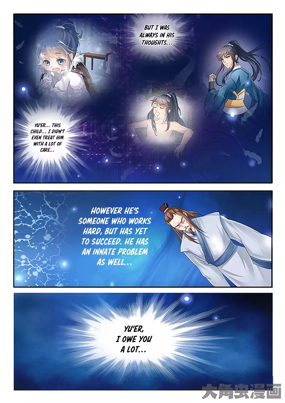 Legend of Immortals Chapter 21 page 7 - Chapter 21