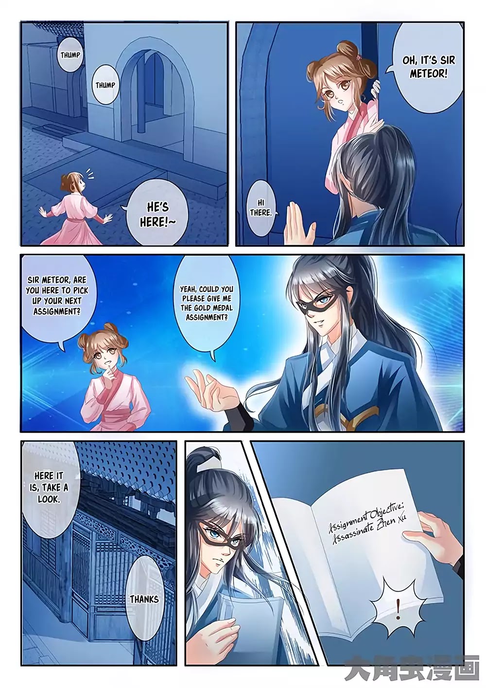 Legend of Immortals Chapter 21 page 9 - Chapter 21