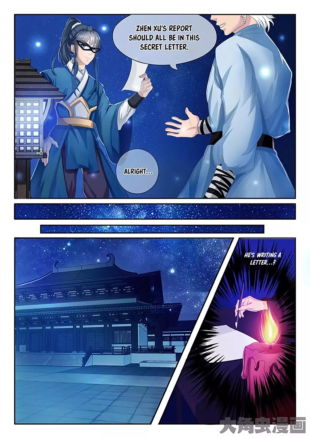 Legend of Immortals Chapter 22 page 3 - Chapter 22