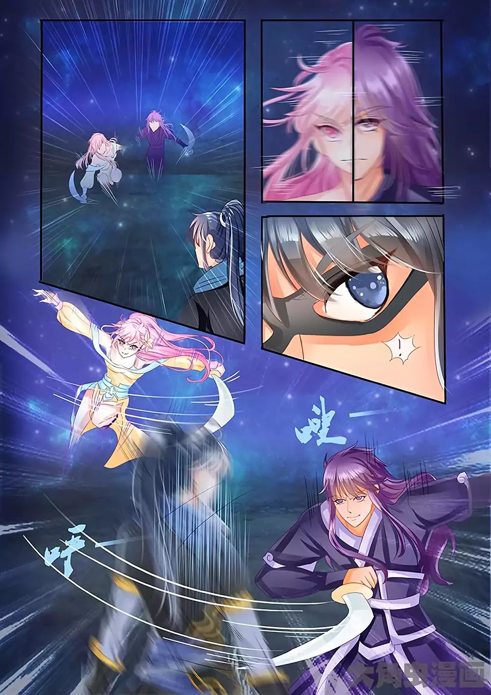 Legend of Immortals Chapter 23 page 4 - Chapter 23