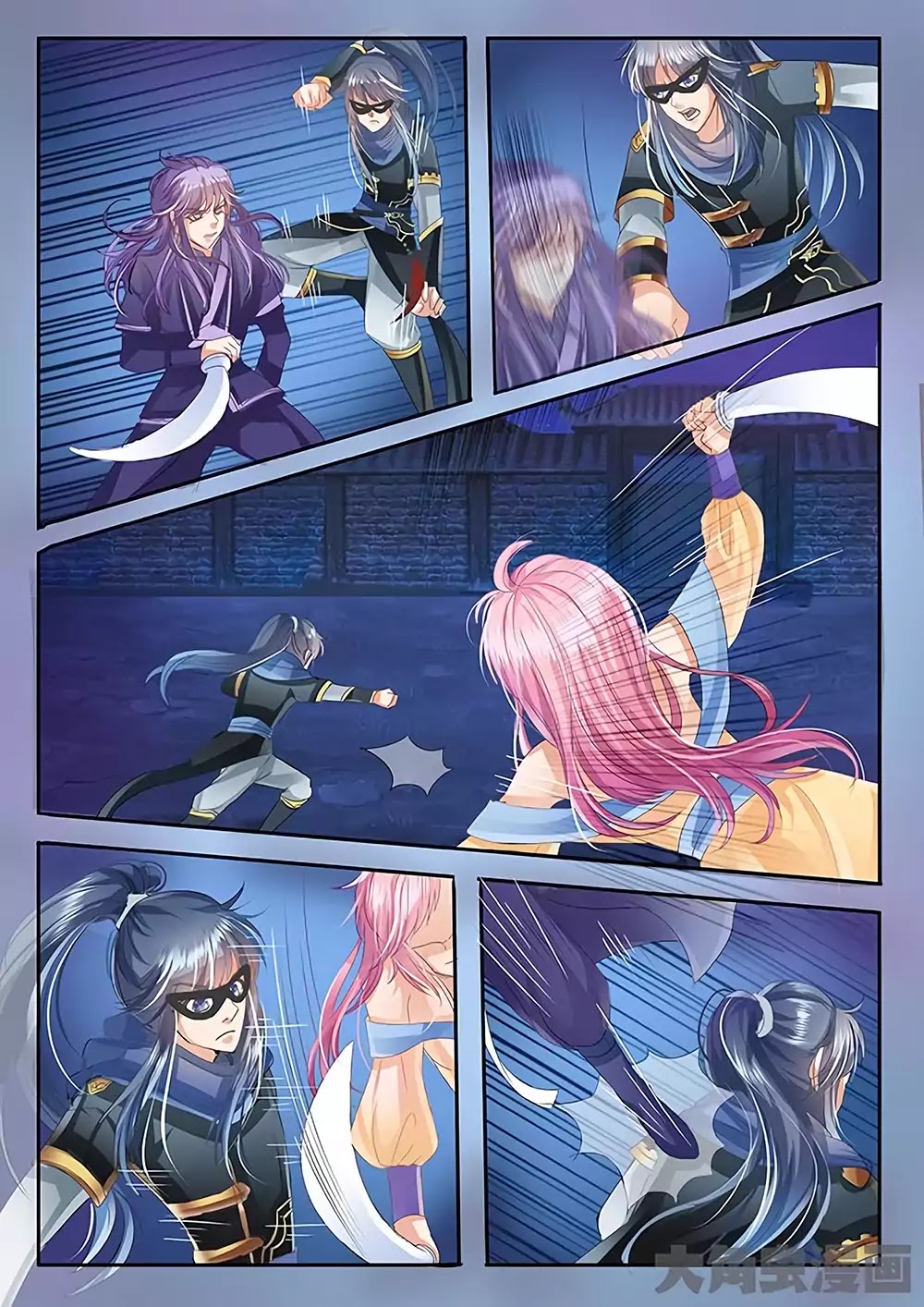 Legend of Immortals Chapter 23 page 5 - Chapter 23