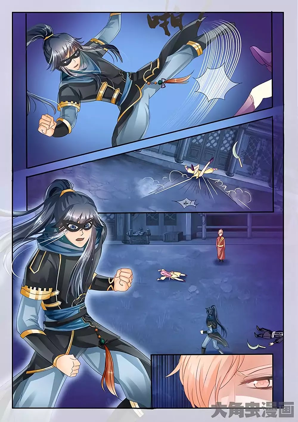 Legend of Immortals Chapter 23 page 9 - Chapter 23