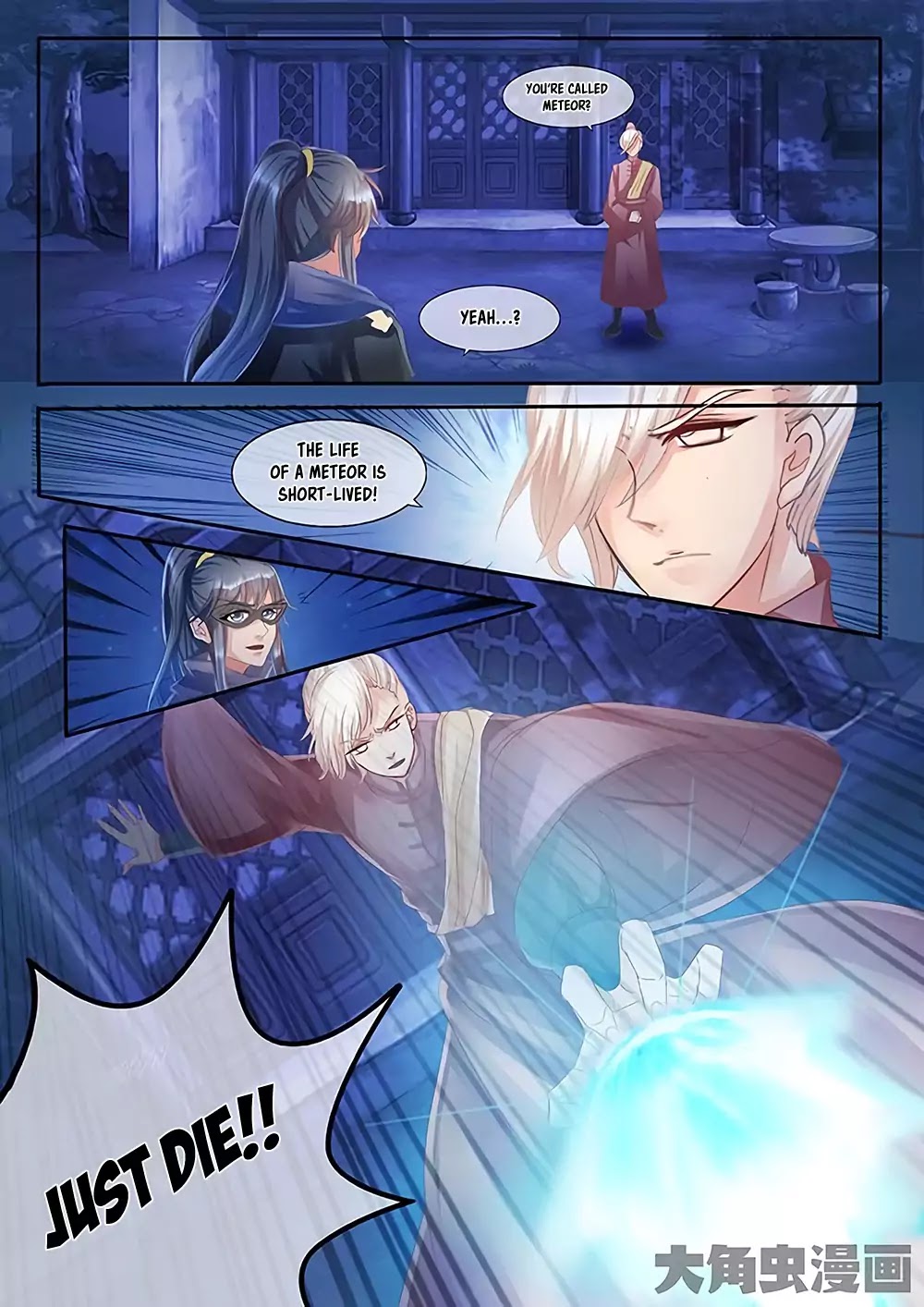Legend of Immortals Chapter 24 page 2 - Chapter 24