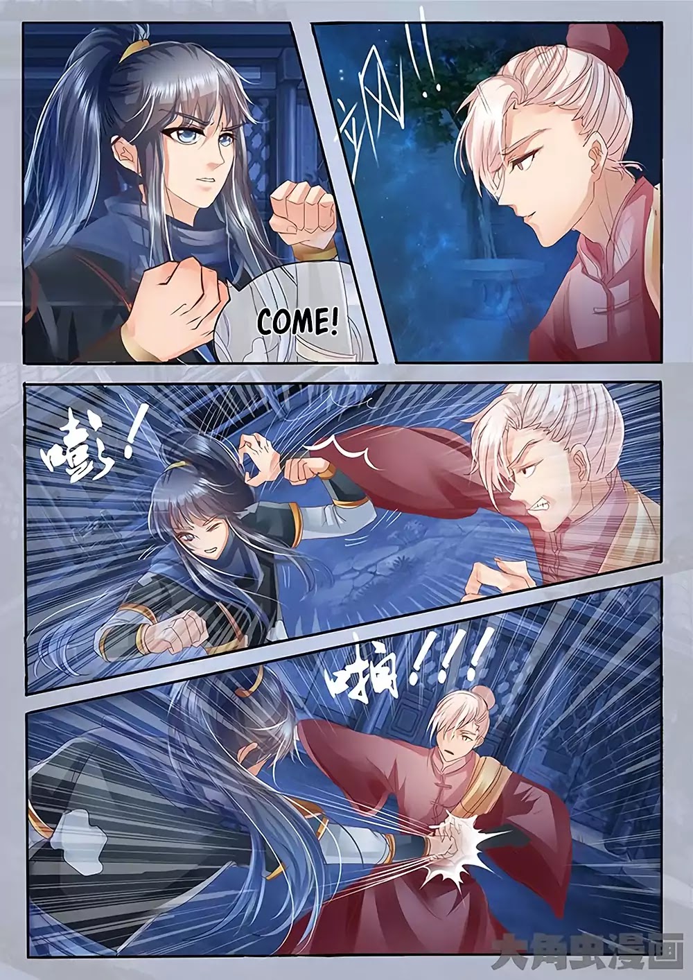 Legend of Immortals Chapter 24 page 5 - Chapter 24