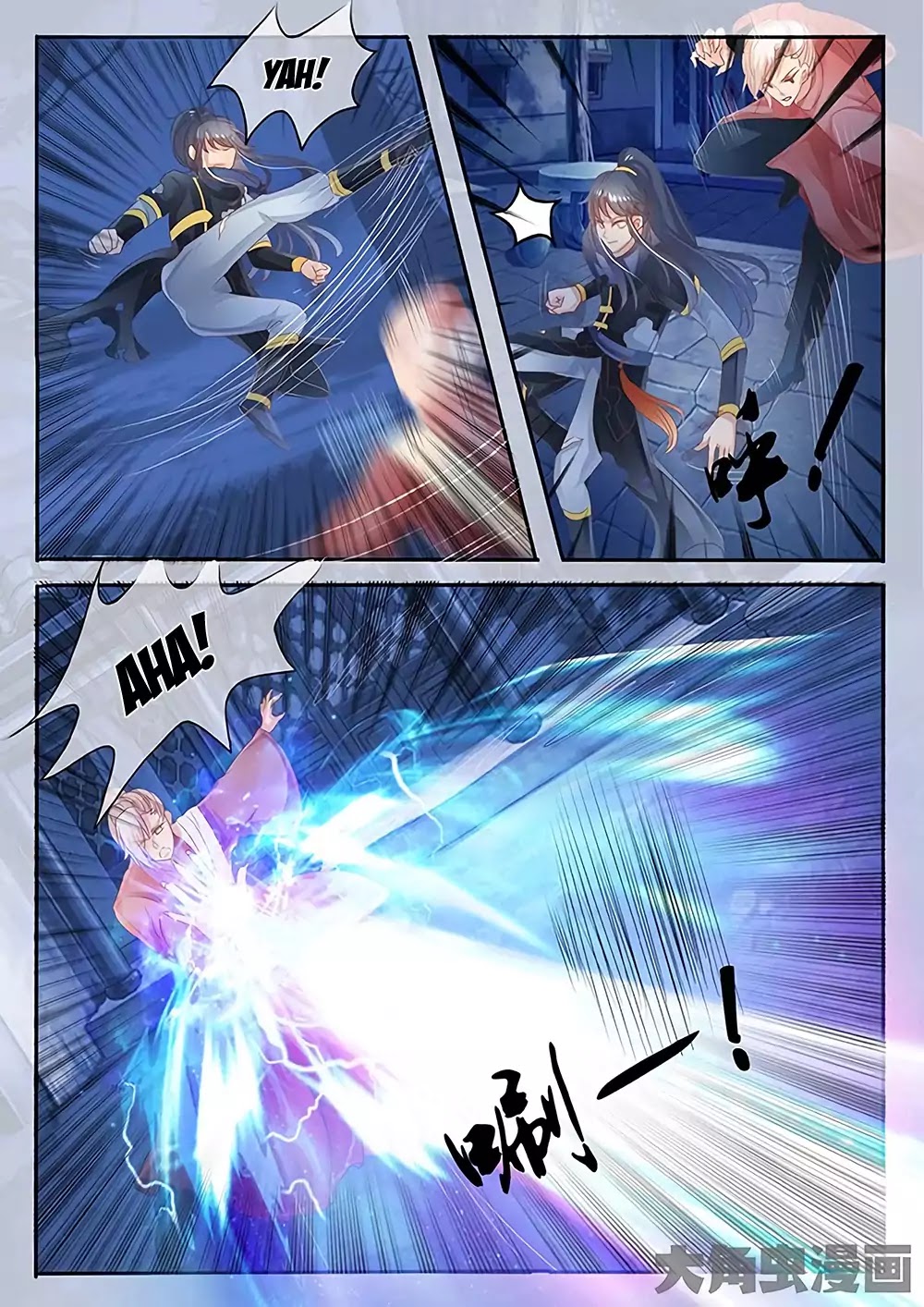 Legend of Immortals Chapter 24 page 6 - Chapter 24