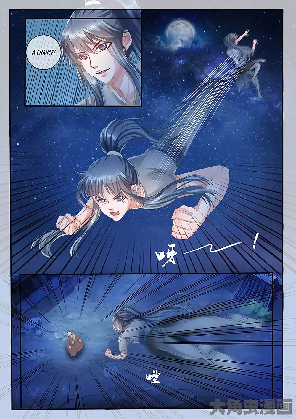 Legend of Immortals Chapter 25 page 4 - Chapter 25
