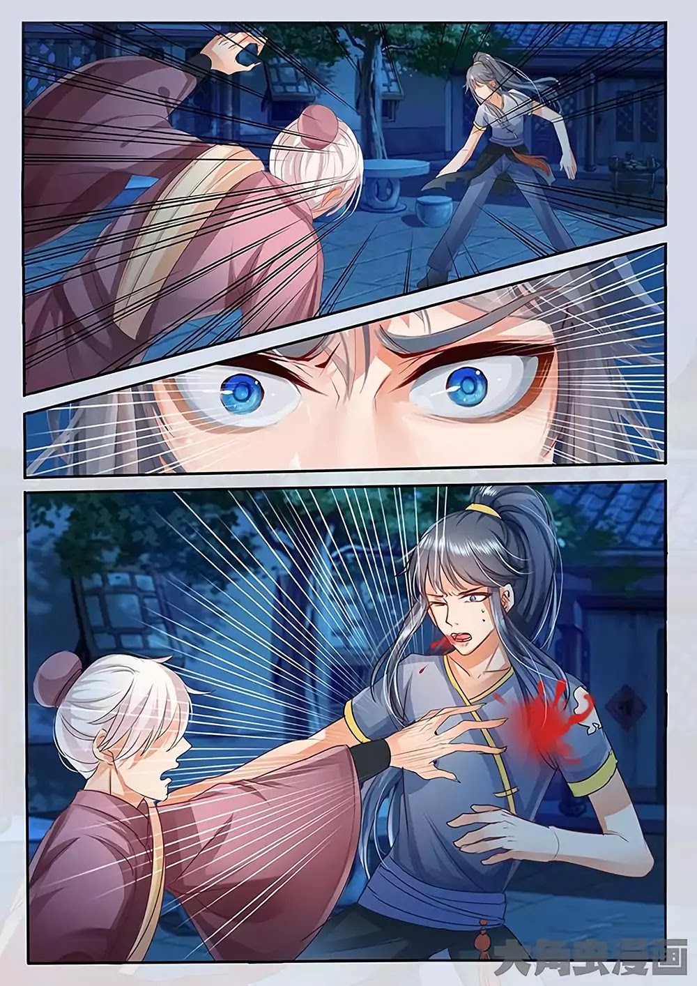Legend of Immortals Chapter 26 page 2 - Chapter 26