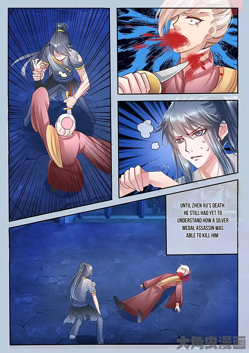 Legend of Immortals Chapter 26 page 4 - Chapter 26