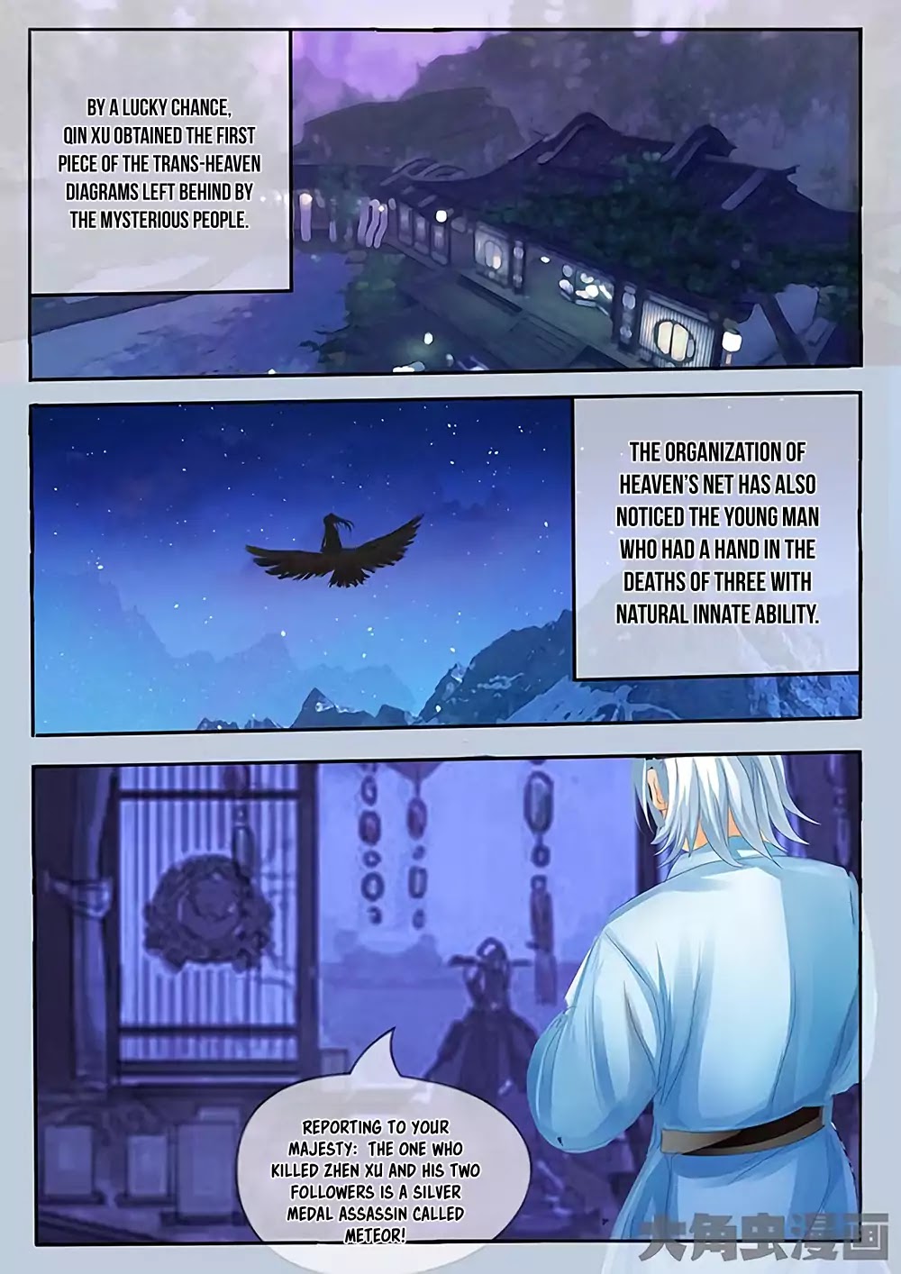 Legend of Immortals Chapter 26 page 5 - Chapter 26