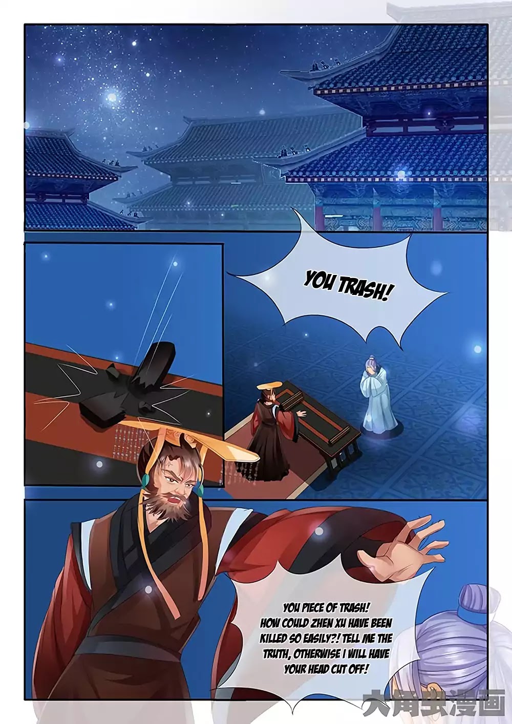 Legend of Immortals Chapter 26 page 7 - Chapter 26