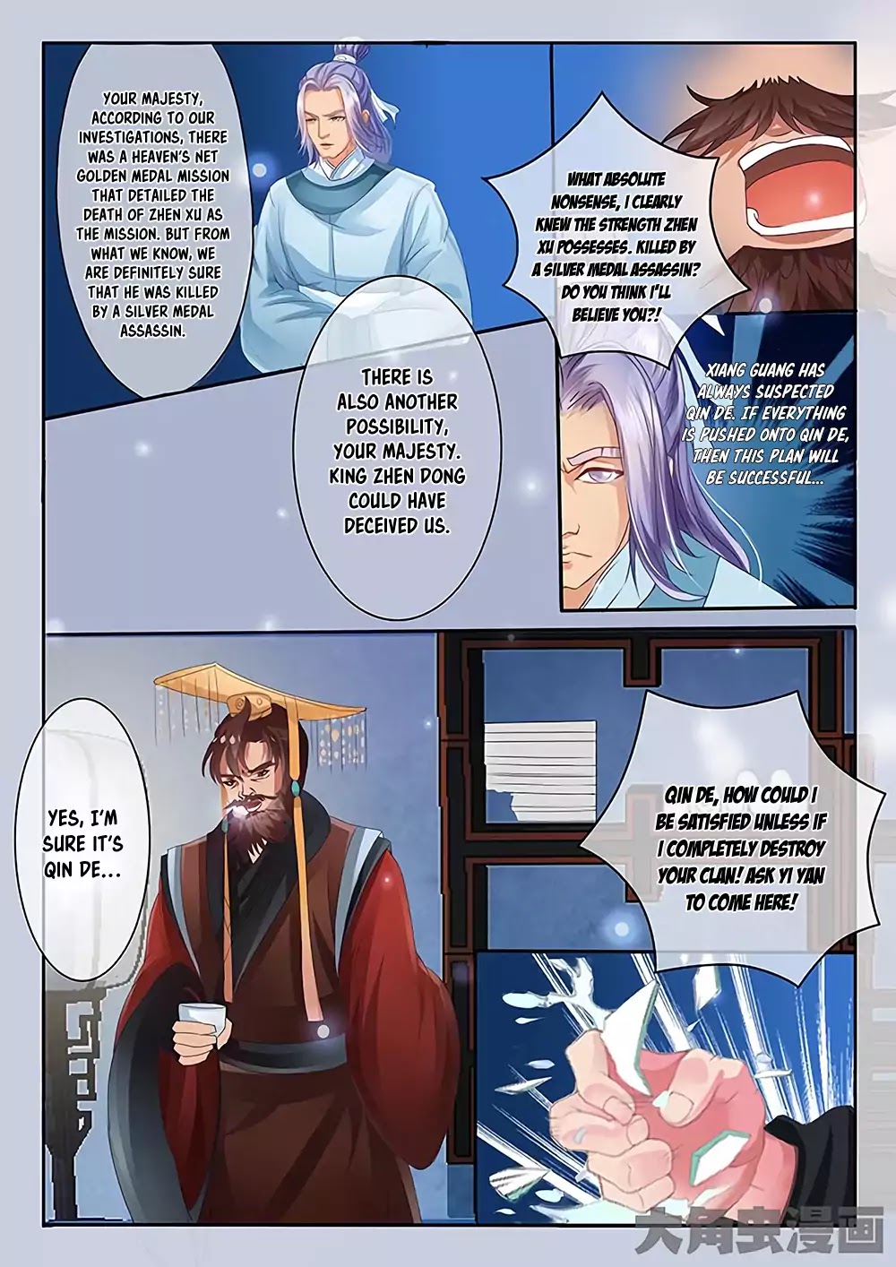 Legend of Immortals Chapter 26 page 8 - Chapter 26