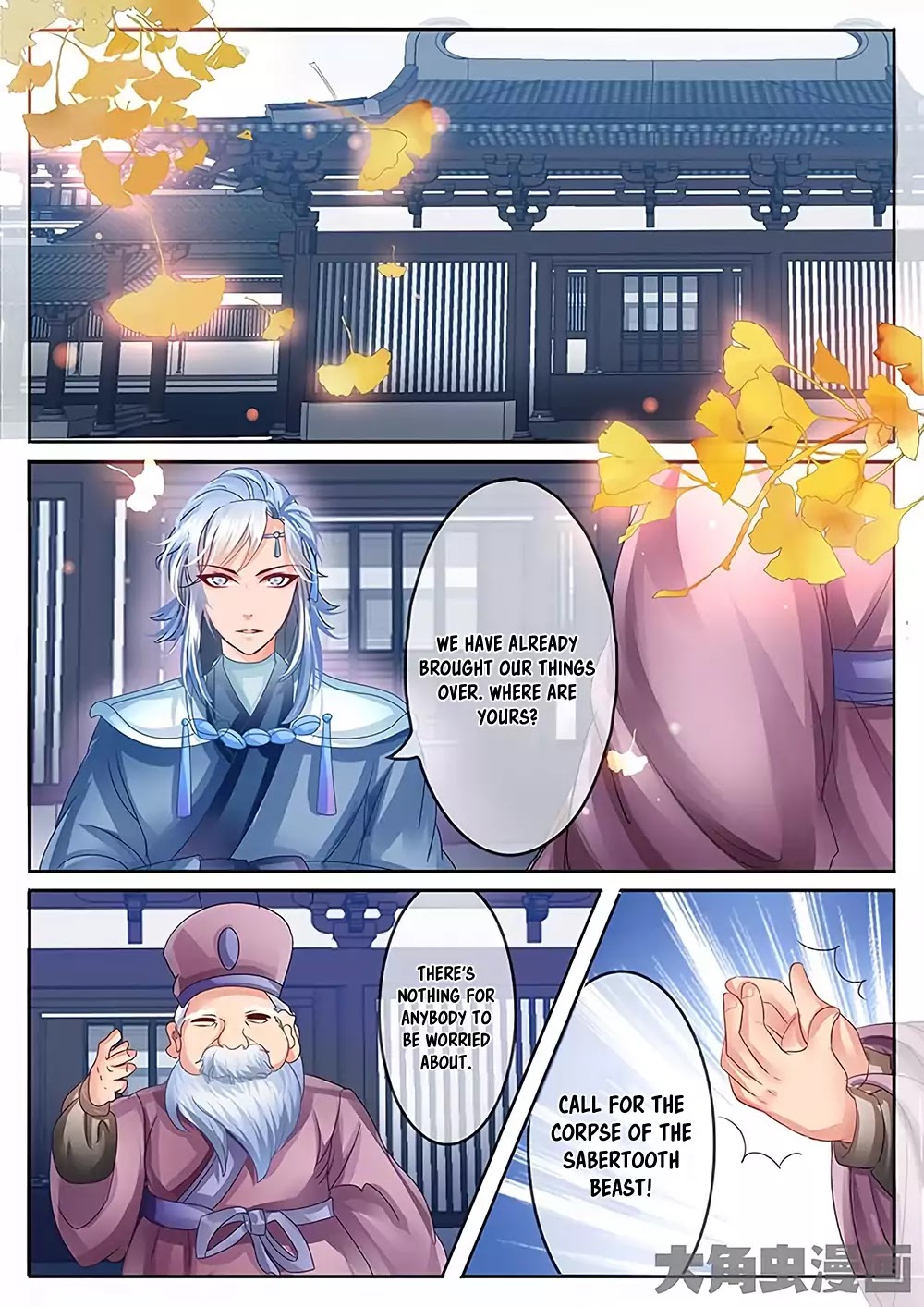 Legend of Immortals Chapter 27 page 7 - Chapter 27
