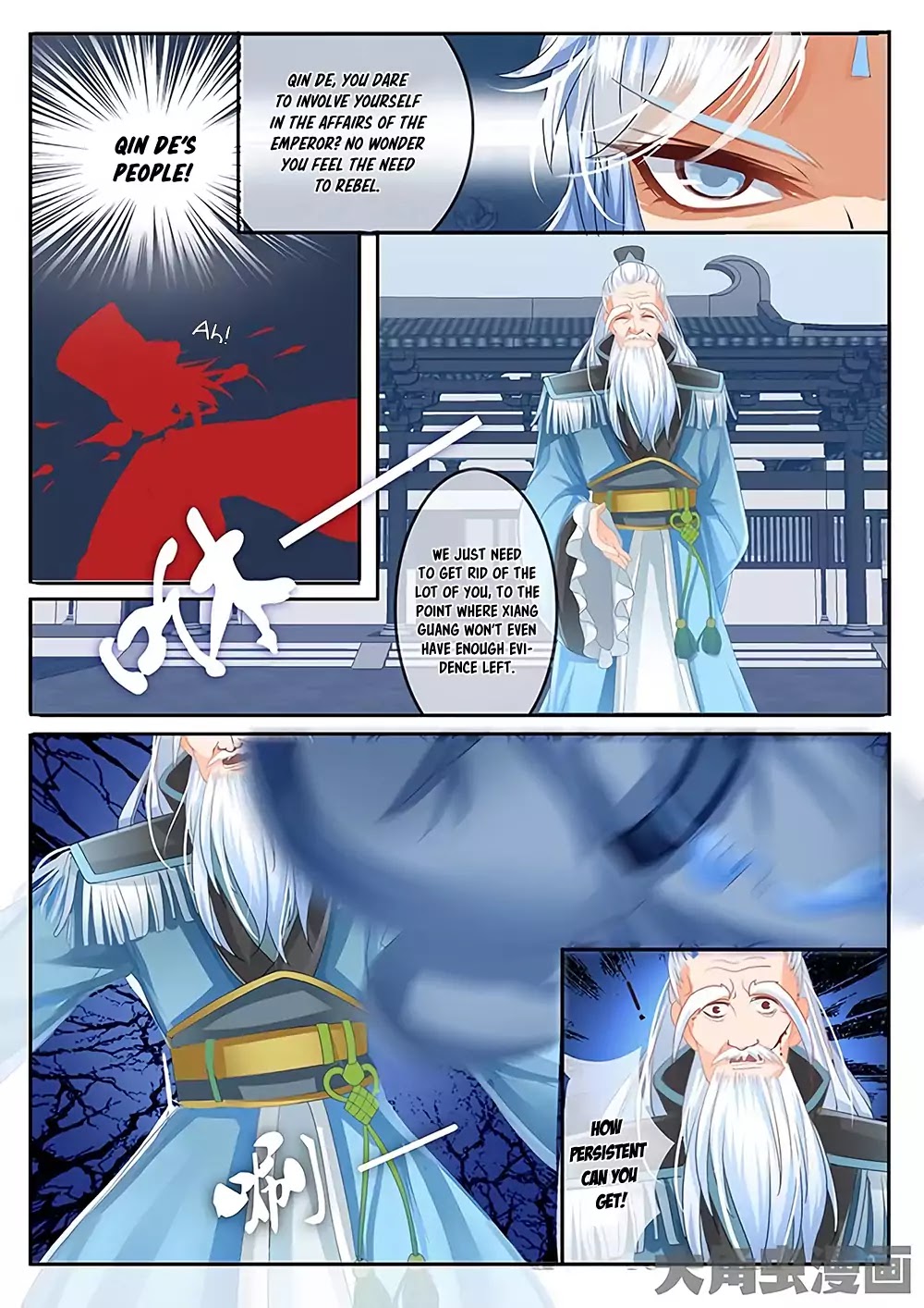 Legend of Immortals Chapter 27 page 9 - Chapter 27