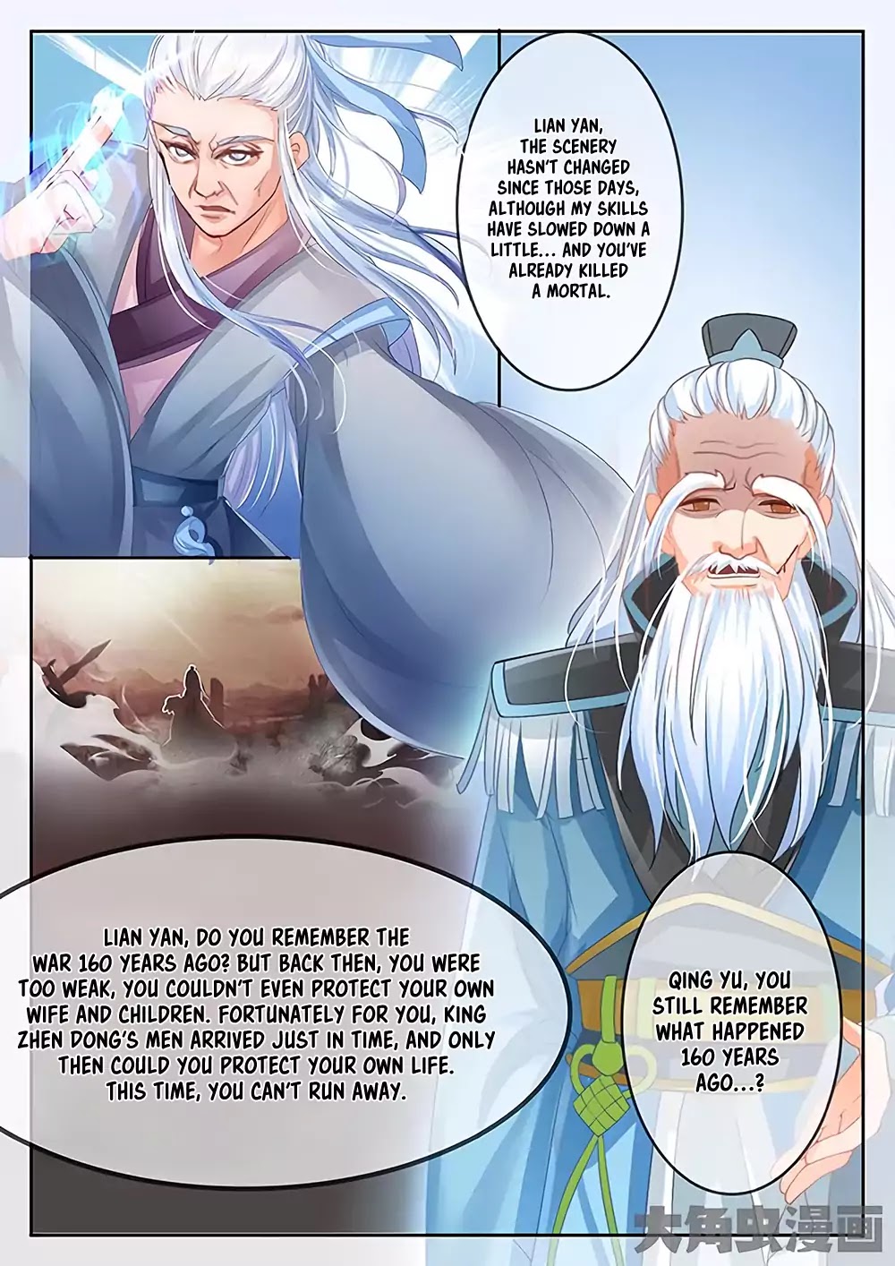 Legend of Immortals Chapter 28 page 2 - Chapter 28