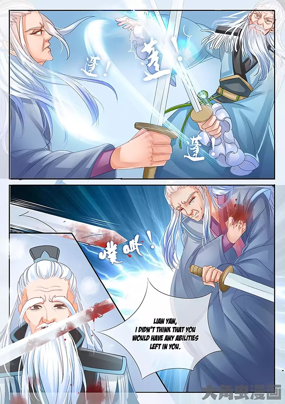 Legend of Immortals Chapter 28 page 3 - Chapter 28