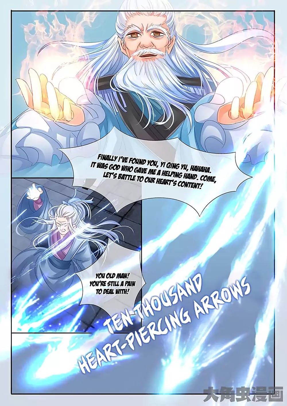 Legend of Immortals Chapter 28 page 4 - Chapter 28