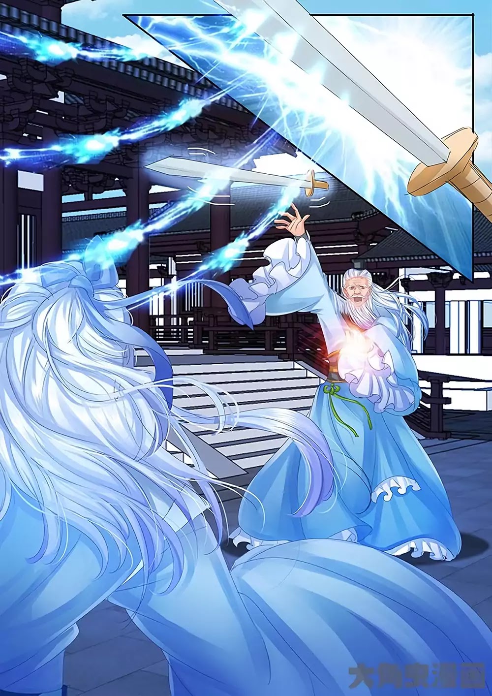 Legend of Immortals Chapter 28 page 5 - Chapter 28