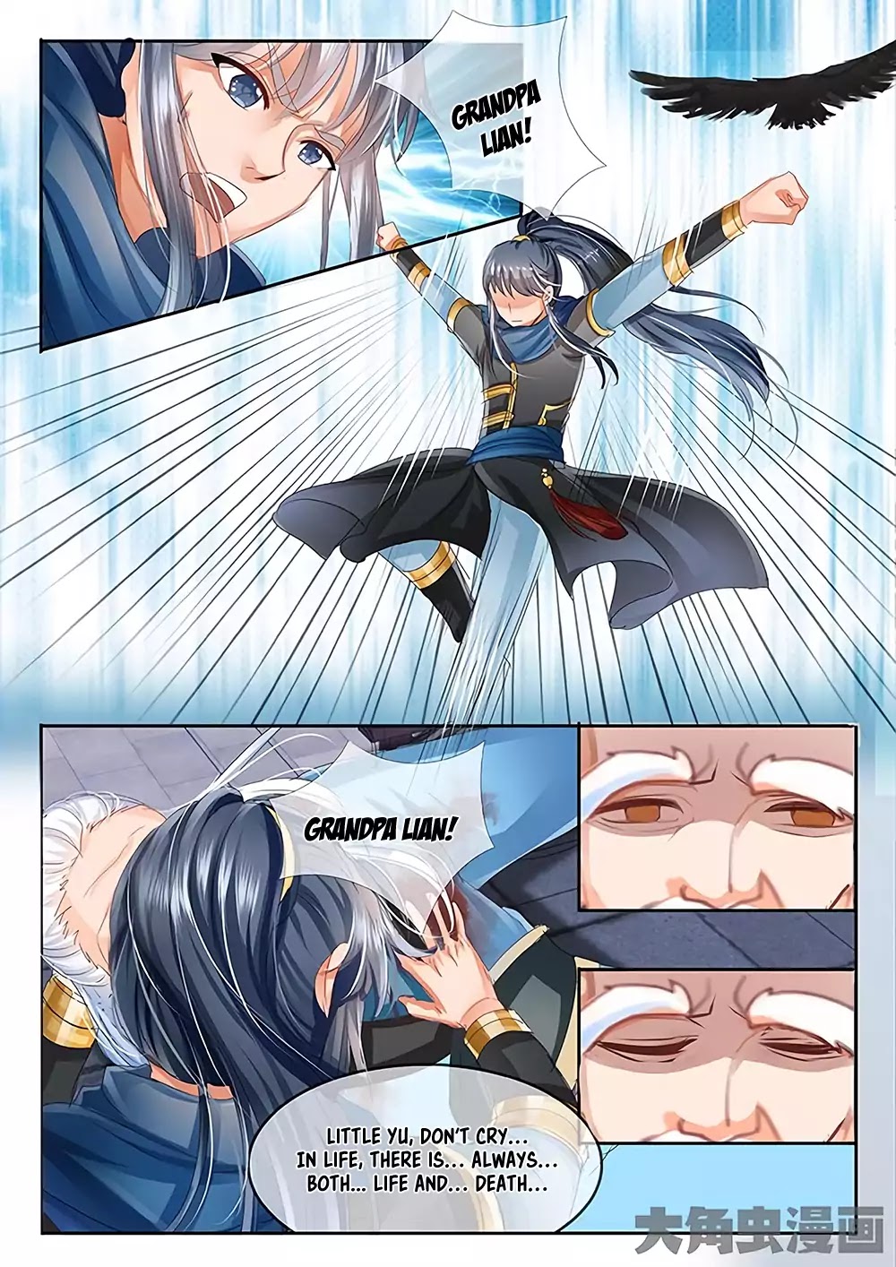 Legend of Immortals Chapter 28 page 7 - Chapter 28