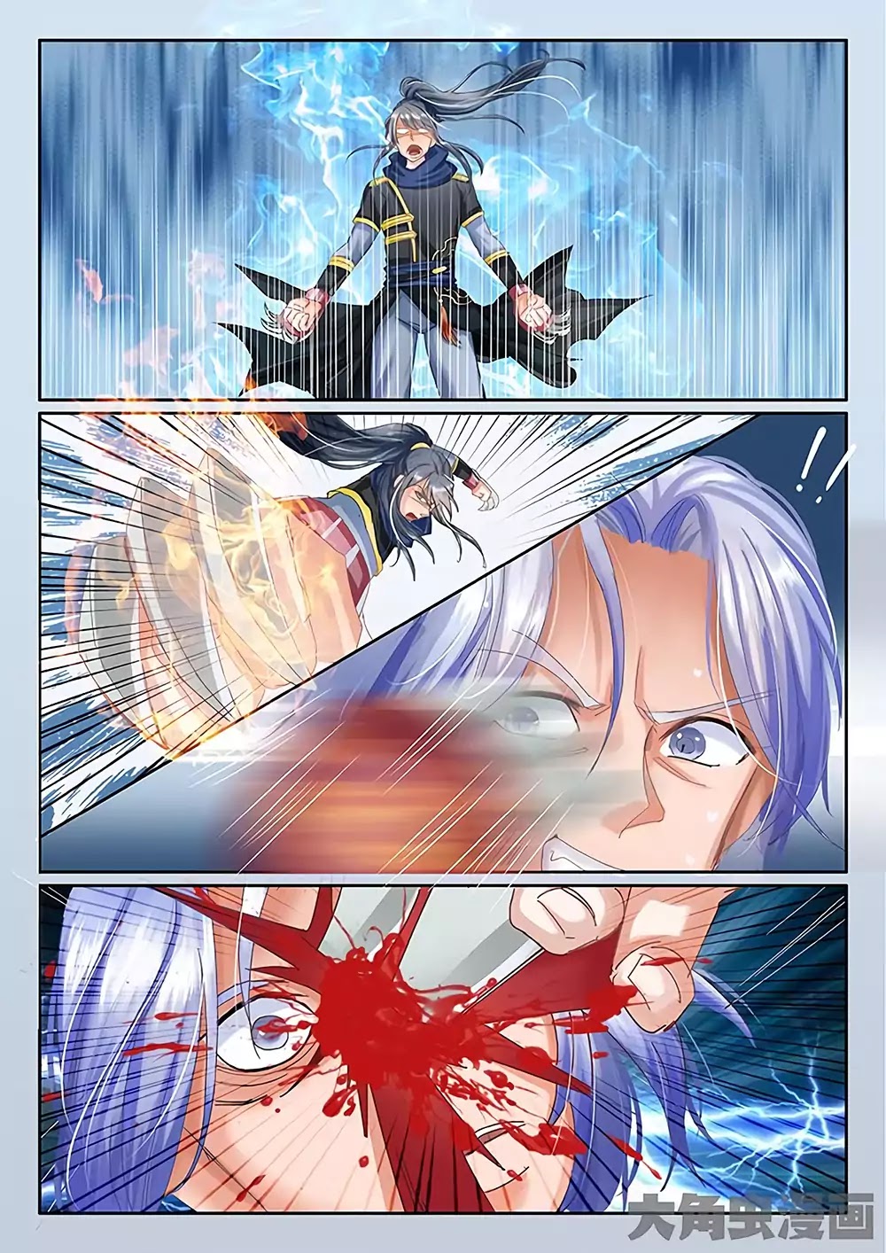 Legend of Immortals Chapter 29 page 2 - Chapter 29