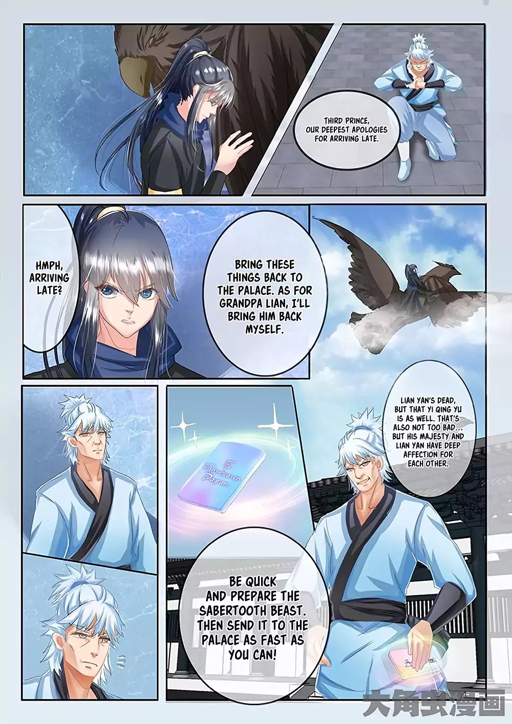Legend of Immortals Chapter 29 page 4 - Chapter 29