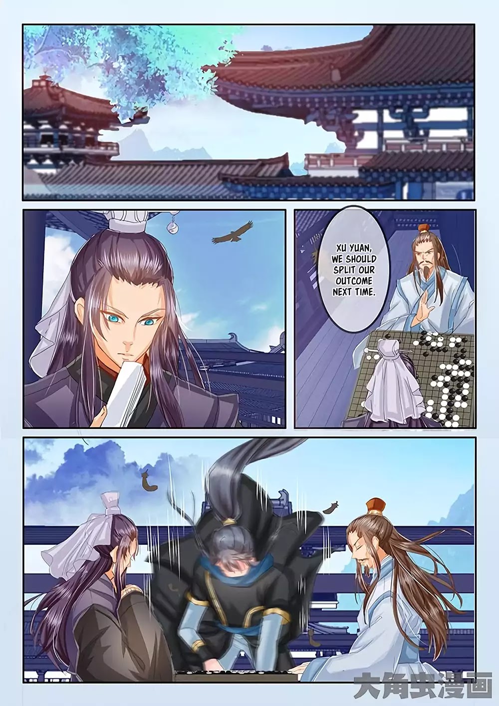 Legend of Immortals Chapter 29 page 5 - Chapter 29