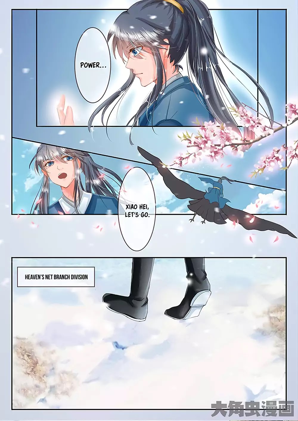 Legend of Immortals Chapter 32 page 2 - Chapter 32