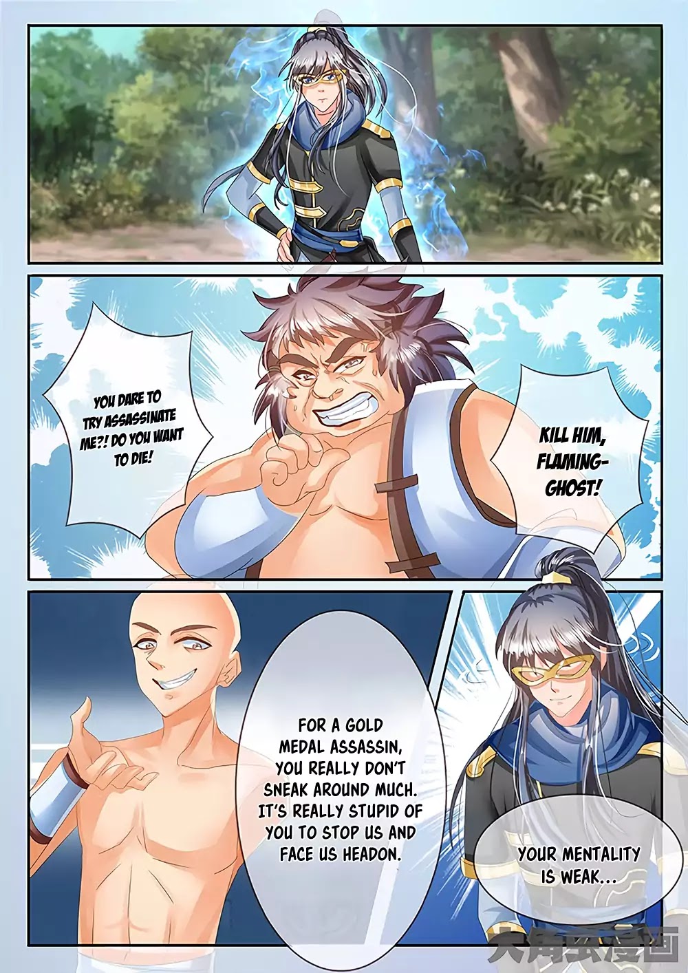 Legend of Immortals Chapter 32 page 5 - Chapter 32