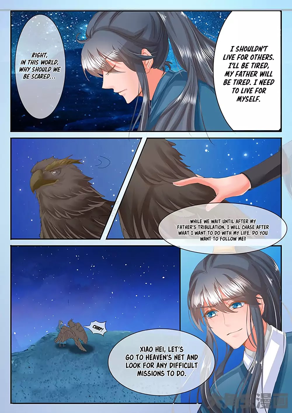Legend of Immortals Chapter 33 page 2 - Chapter 33