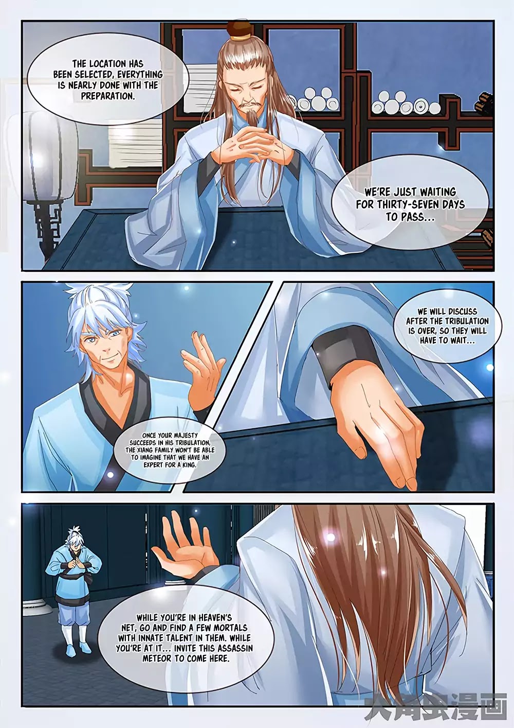 Legend of Immortals Chapter 33 page 3 - Chapter 33