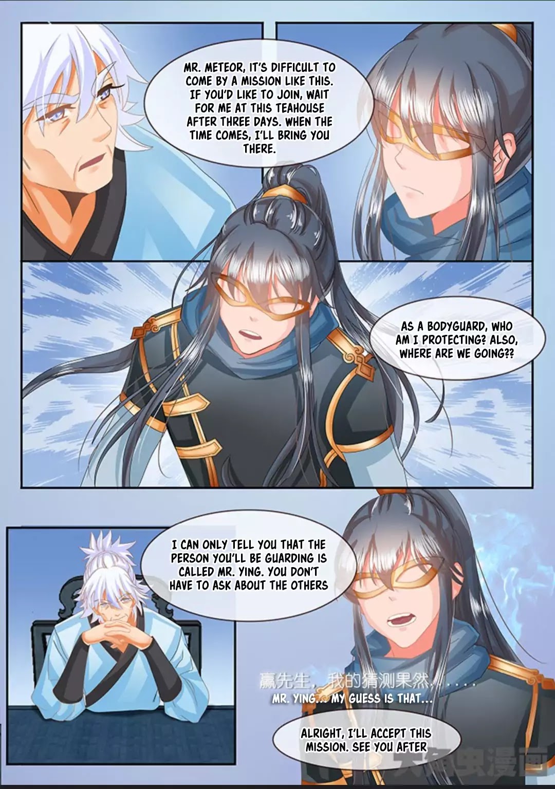 Legend of Immortals Chapter 34 page 3 - Chapter 34