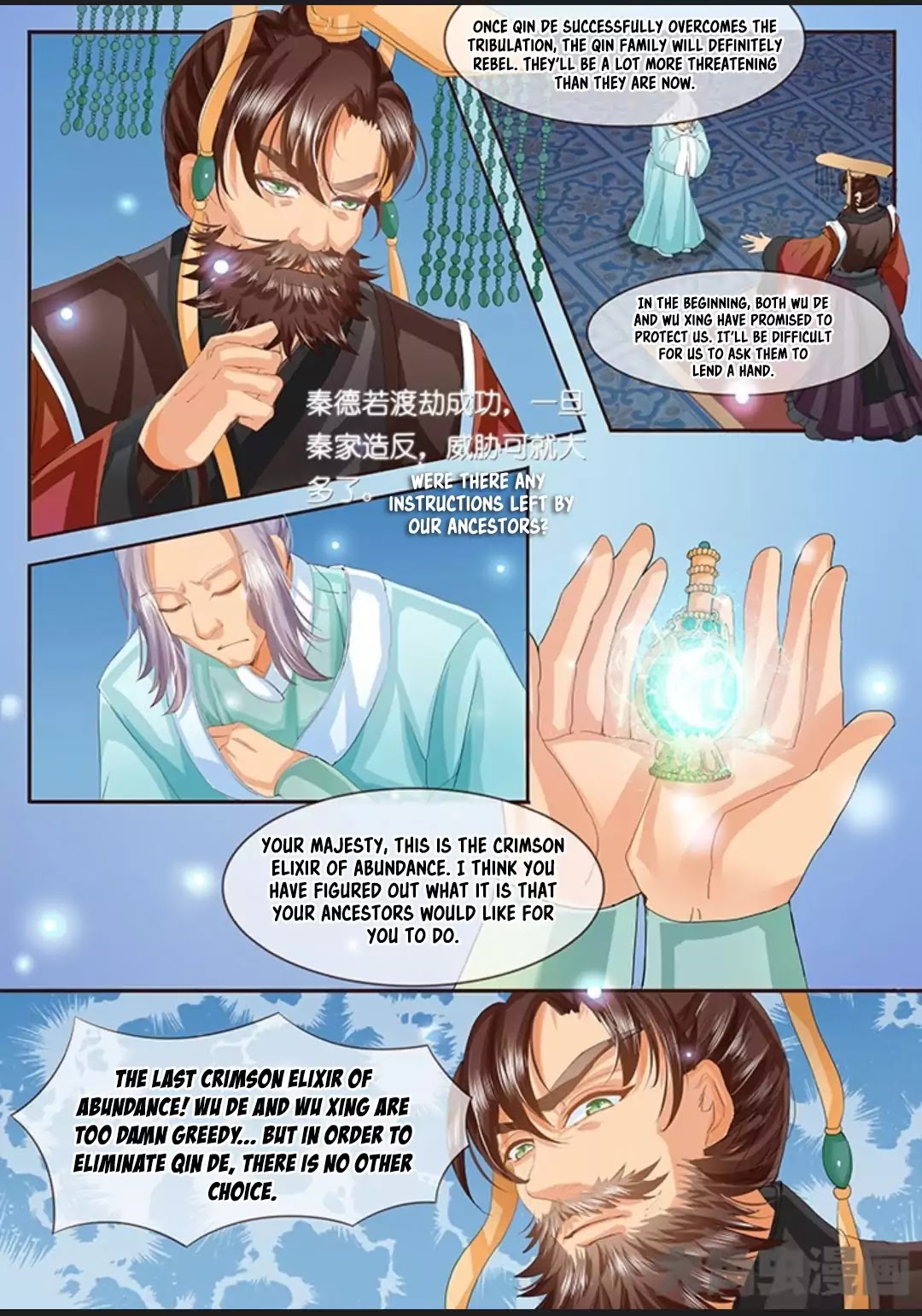 Legend of Immortals Chapter 34 page 5 - Chapter 34