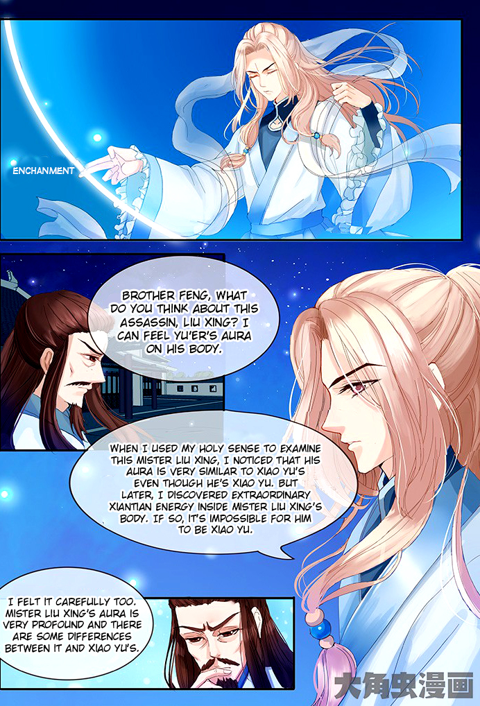 Legend of Immortals Chapter 36 page 3 - Chapter 36