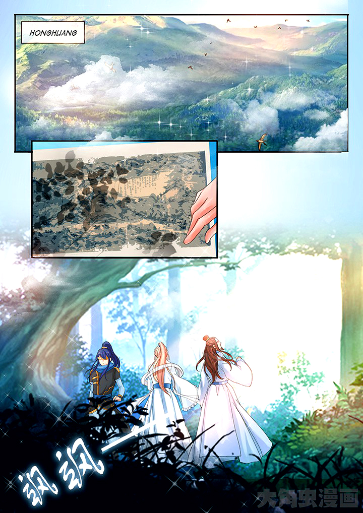 Legend of Immortals Chapter 36 page 5 - Chapter 36