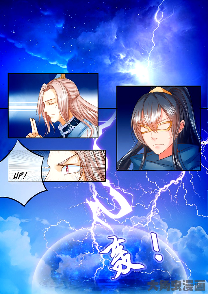Legend of Immortals Chapter 38 page 4 - Chapter 38