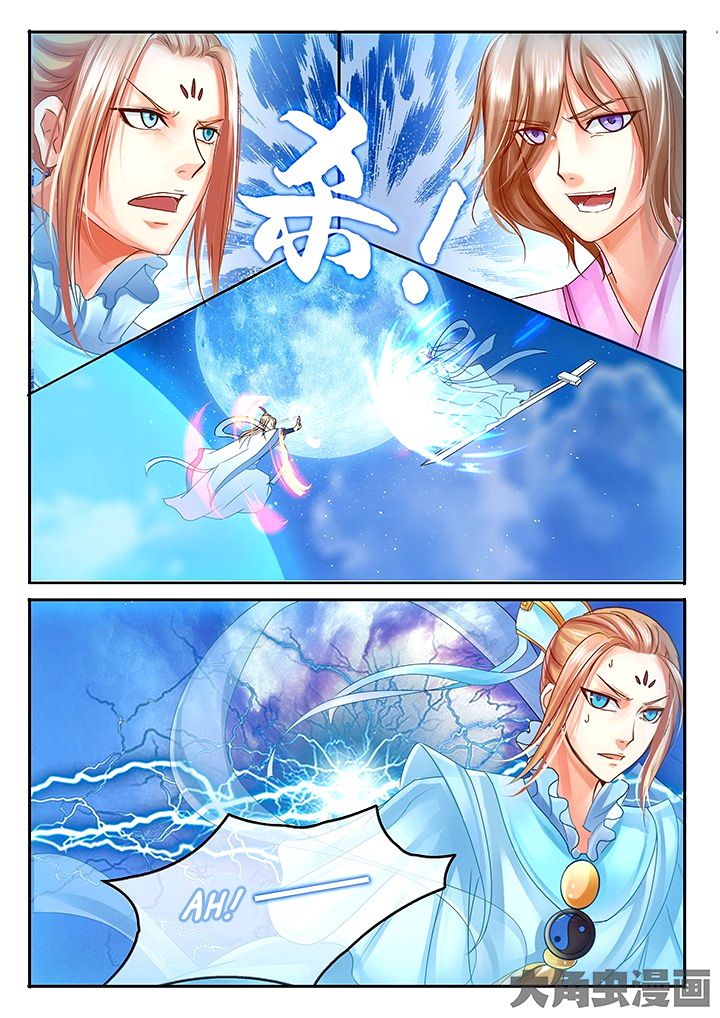 Legend of Immortals Chapter 39 page 5 - Chapter 39