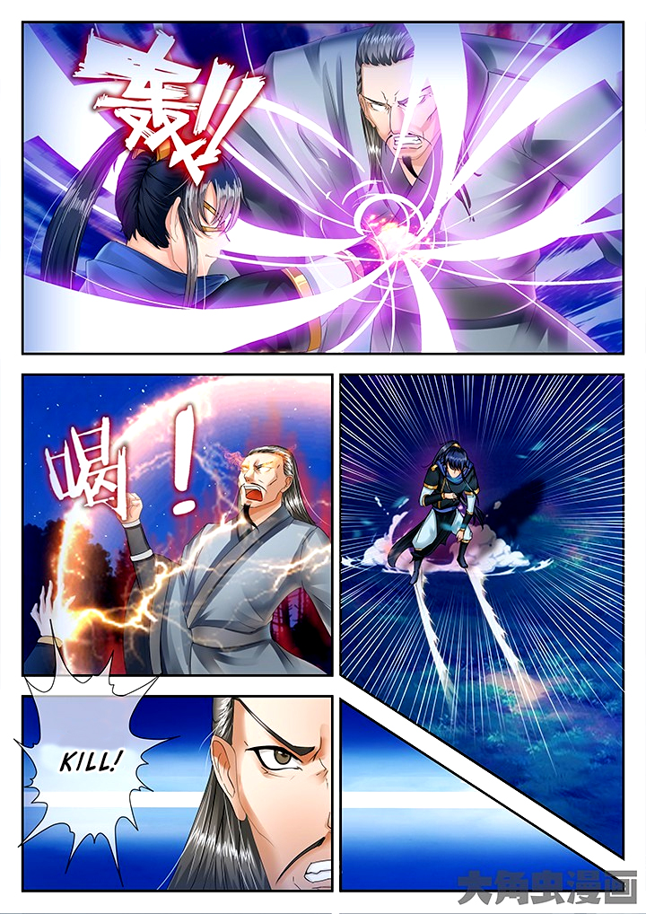 Legend of Immortals Chapter 41 page 3 - Chapter 41
