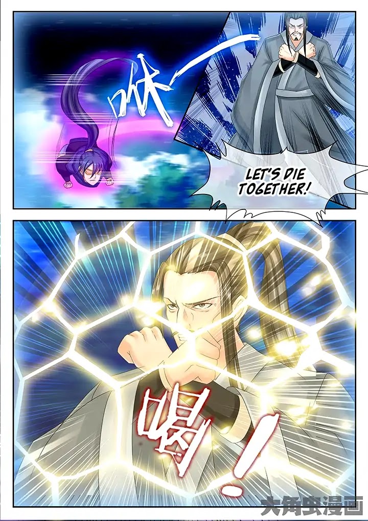 Legend of Immortals Chapter 42 page 4 - Chapter 42