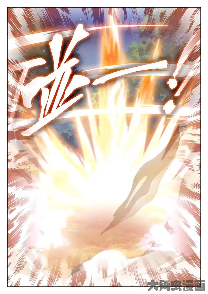Legend of Immortals Chapter 42 page 5 - Chapter 42
