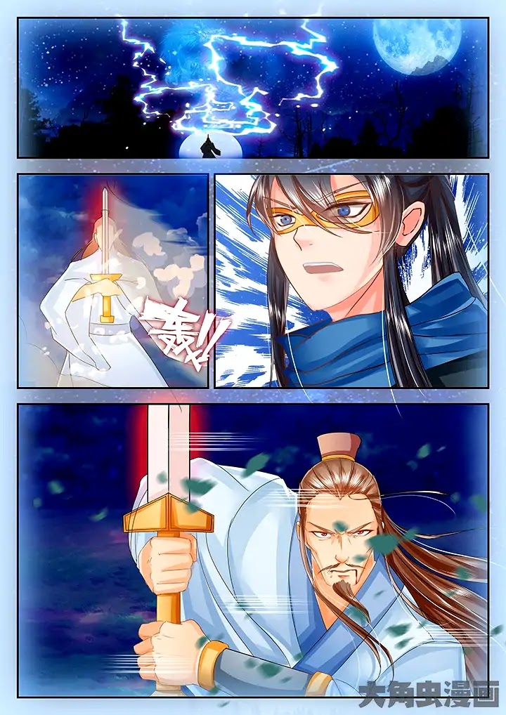 Legend of Immortals Chapter 42 page 9 - Chapter 42
