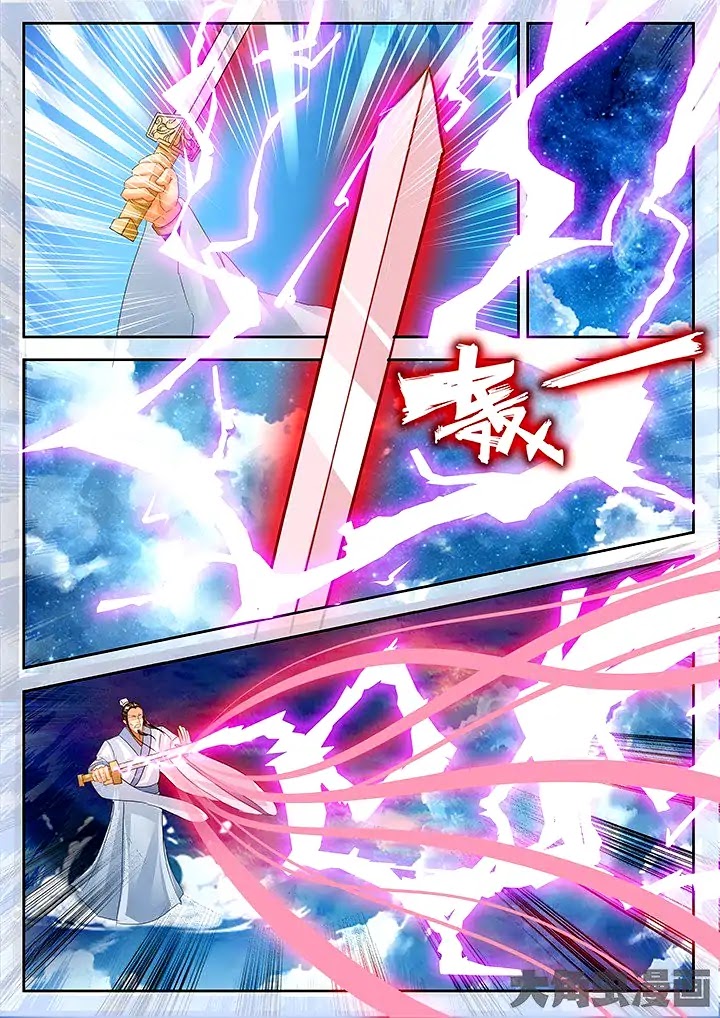 Legend of Immortals Chapter 43 page 2 - Chapter 43