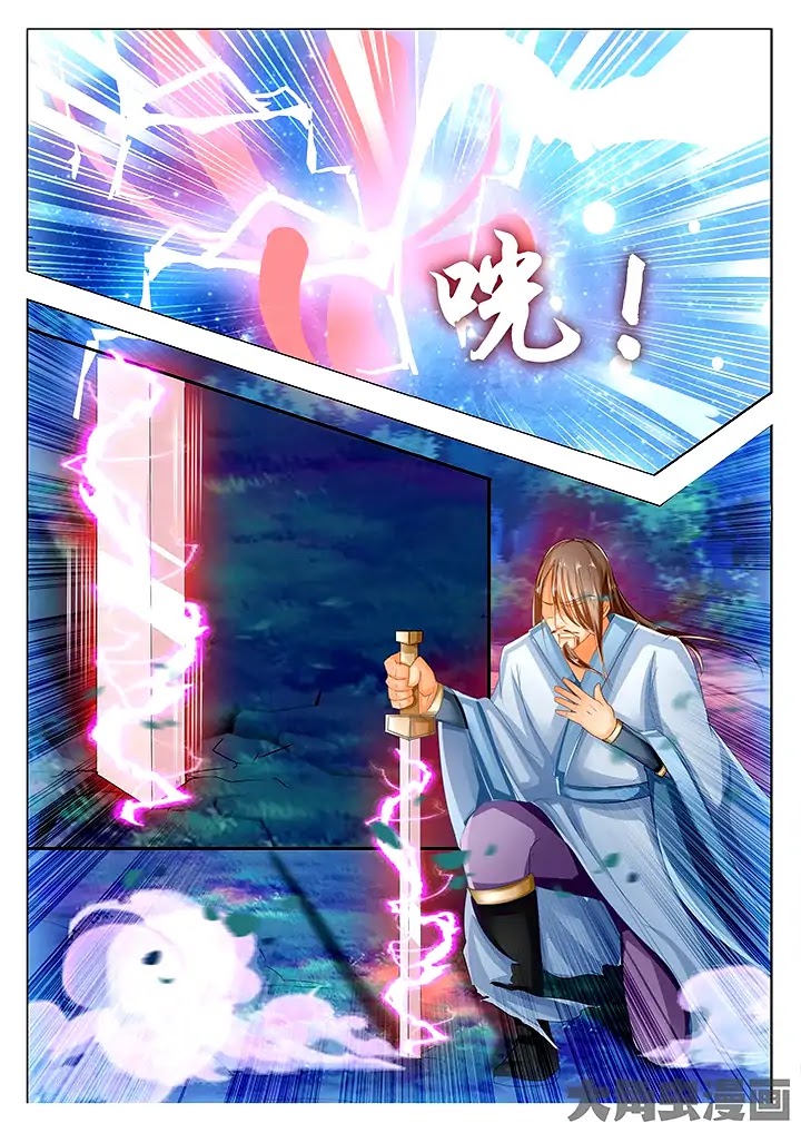 Legend of Immortals Chapter 43 page 3 - Chapter 43