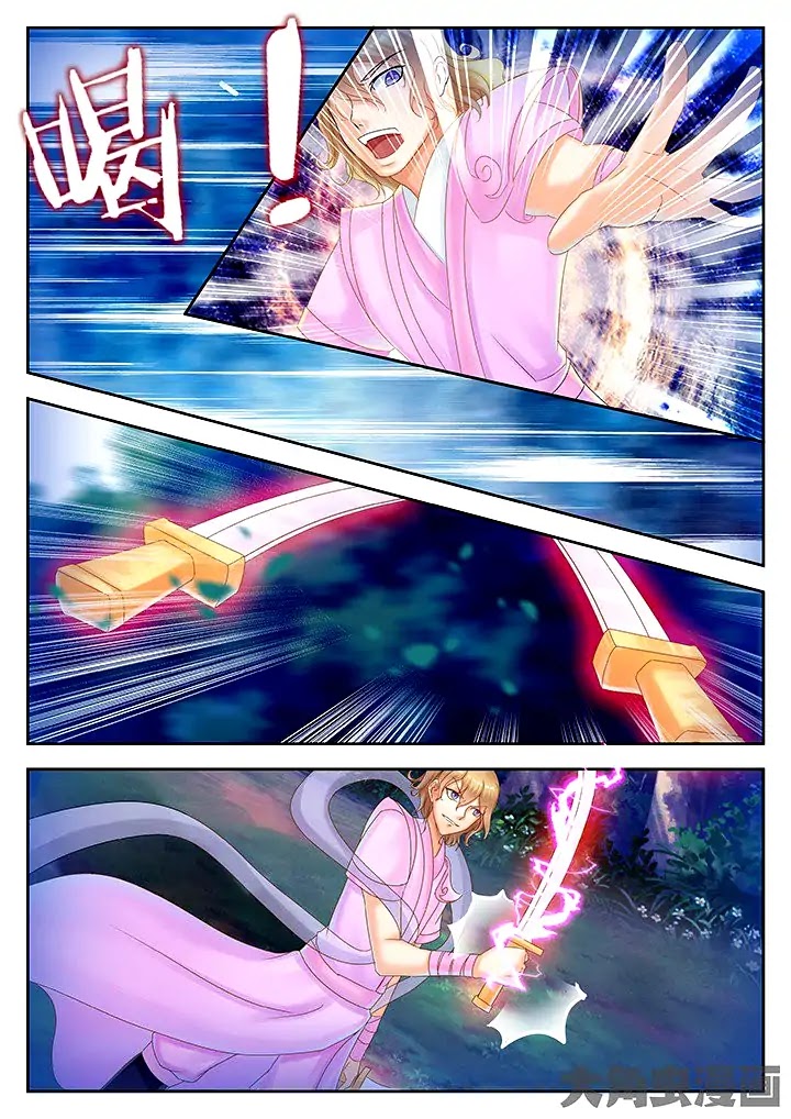 Legend of Immortals Chapter 43 page 9 - Chapter 43