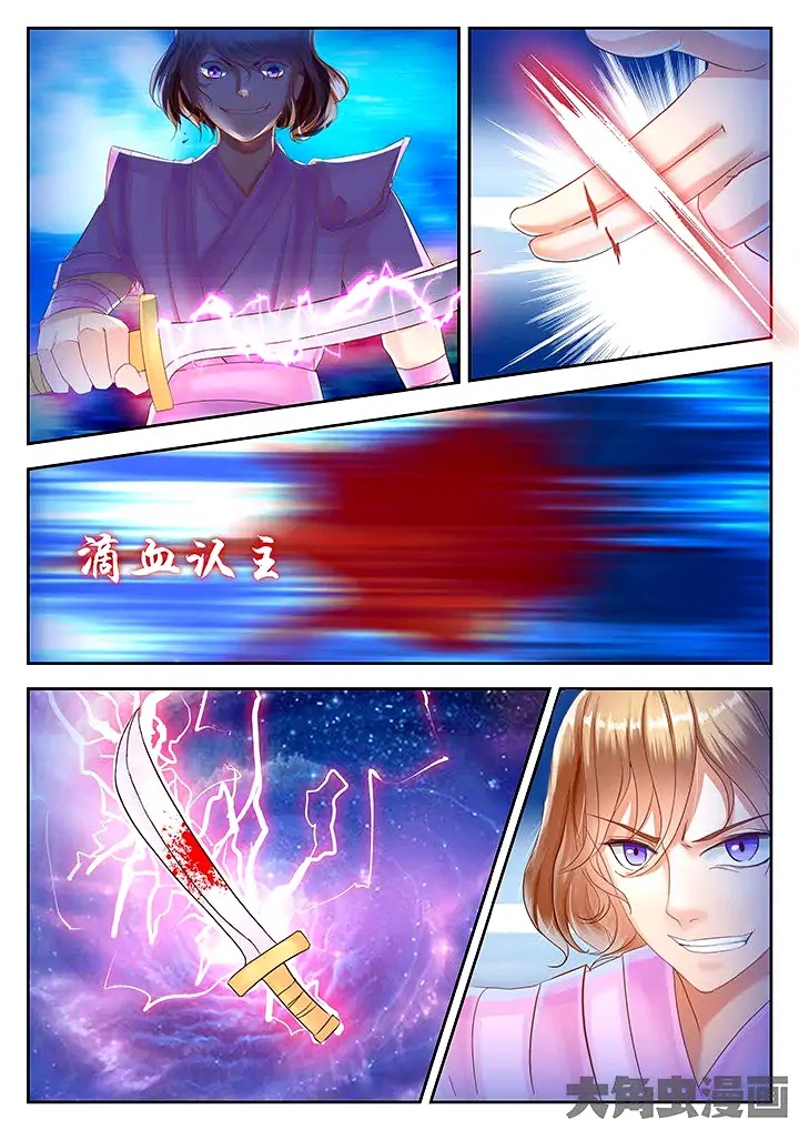 Legend of Immortals Chapter 44 page 3 - Chapter 44