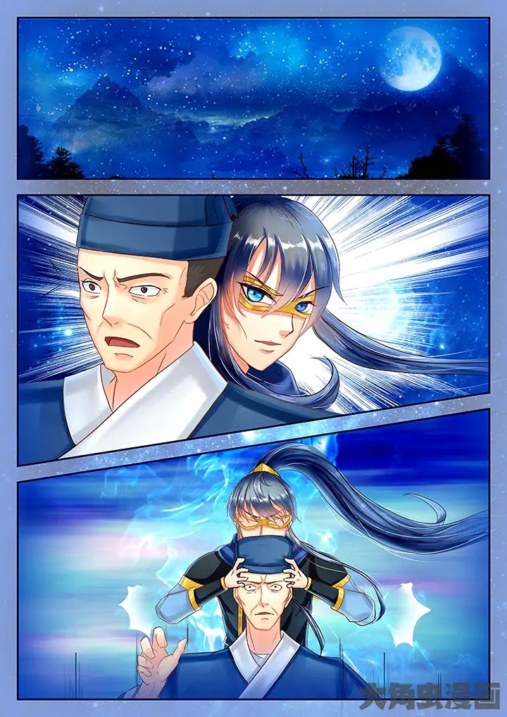 Legend of Immortals Chapter 44 page 4 - Chapter 44