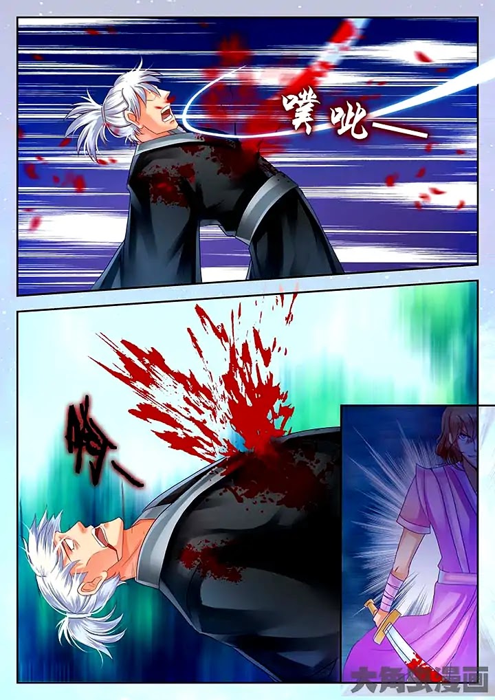 Legend of Immortals Chapter 45 page 2 - Chapter 45