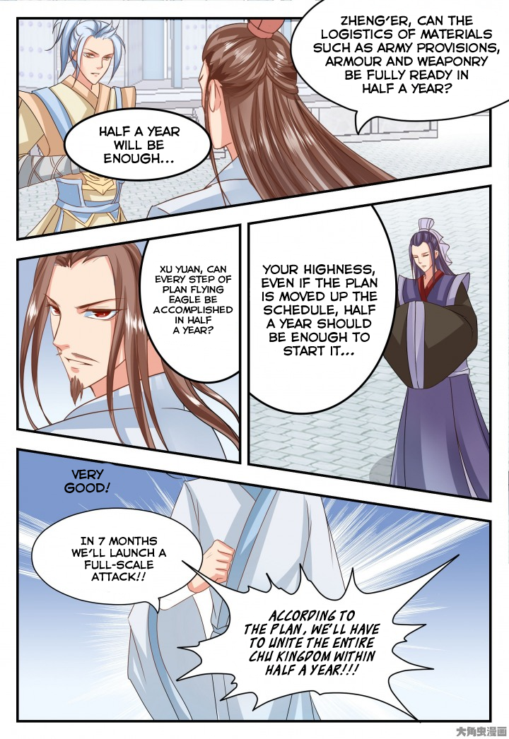Legend of Immortals Chapter 51 page 5 - Chapter 51
