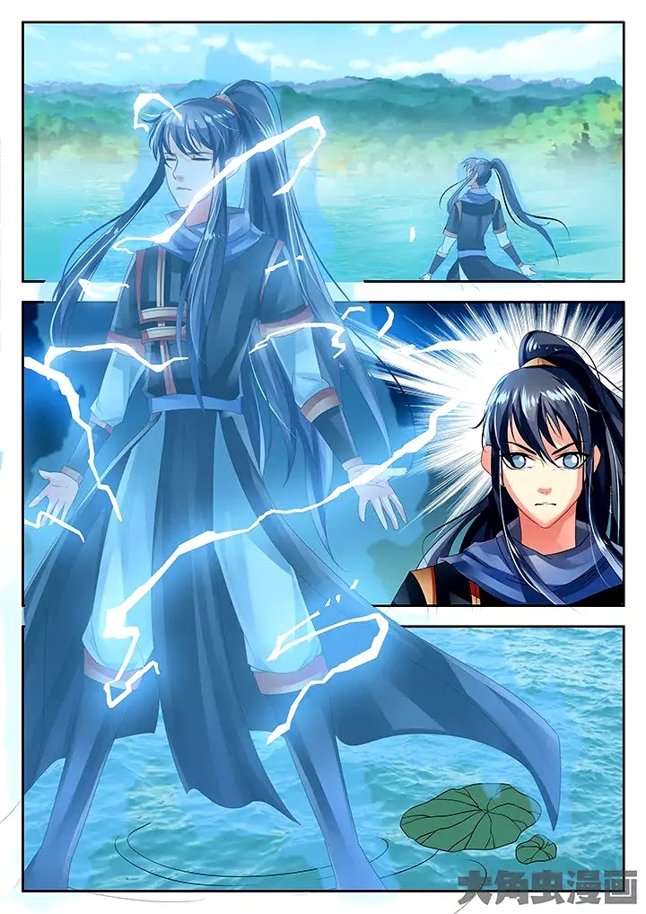 Legend of Immortals Chapter 56 page 4 - Chapter 56