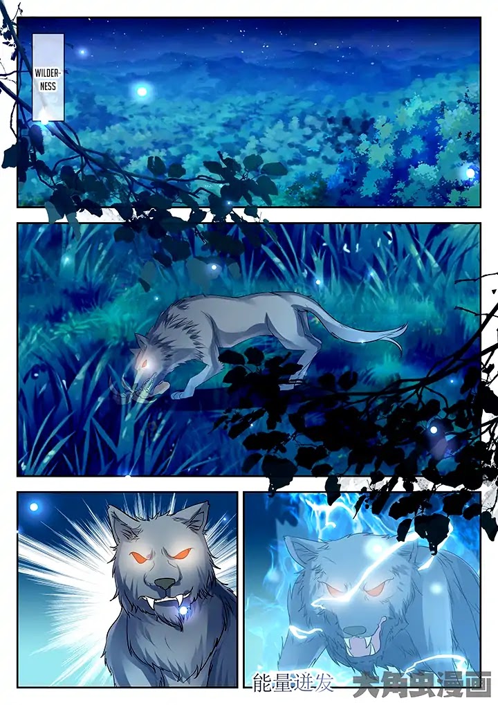 Legend of Immortals Chapter 57 page 2 - Chapter 57